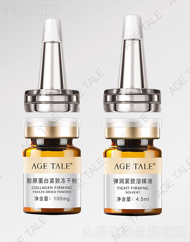 AGE TALE�zԭ���׾o���ɷ�+�����o����ýҺ