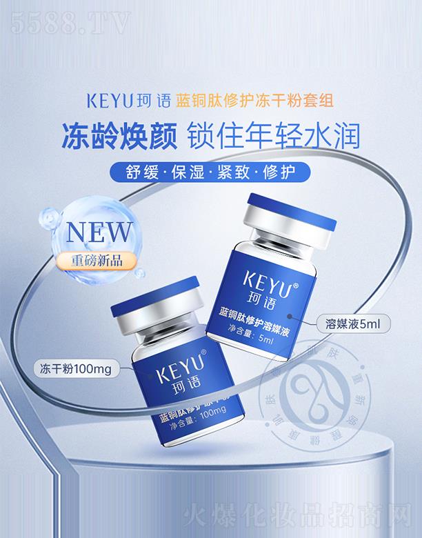 ���Z��KEYU���{�~�����o���ɷ��׽M