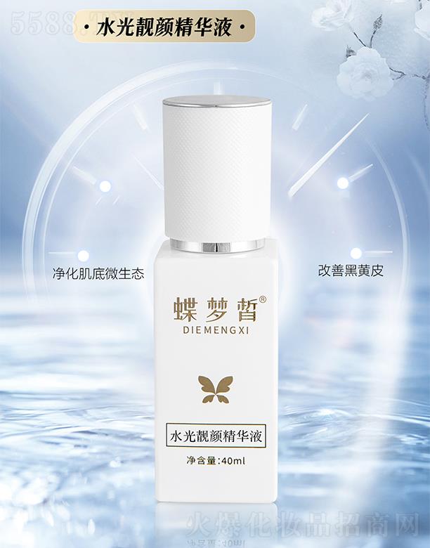 �����ˮ���n��AҺ 40ml