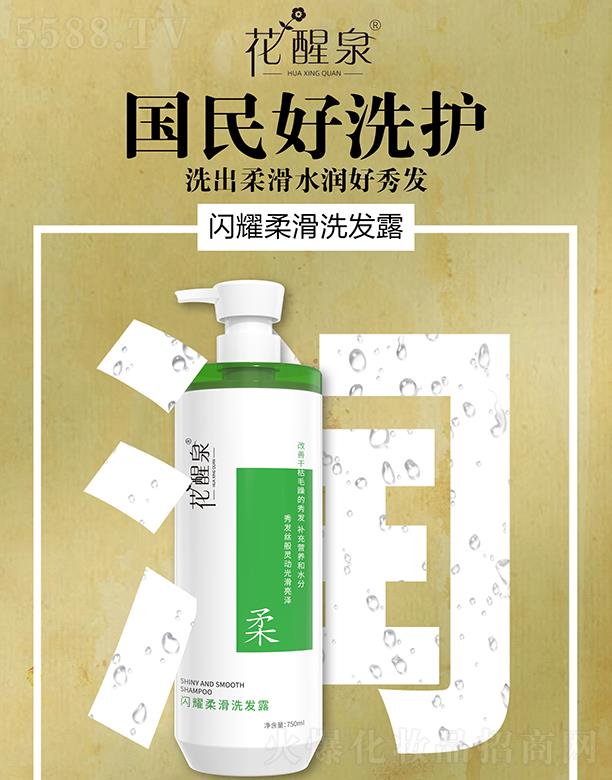 ����Ȫ�Wҫ�Ửϴ�l¶ 750ml
