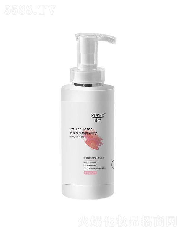 �۲�����ȥ���|(zh��)���ˮ500ml