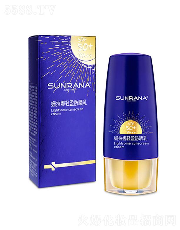 �������pӯ������SPF50+-PA++