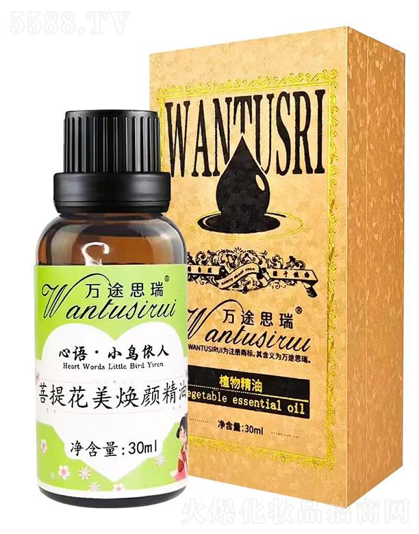 �f;˼�����Ứ�������� 30ml