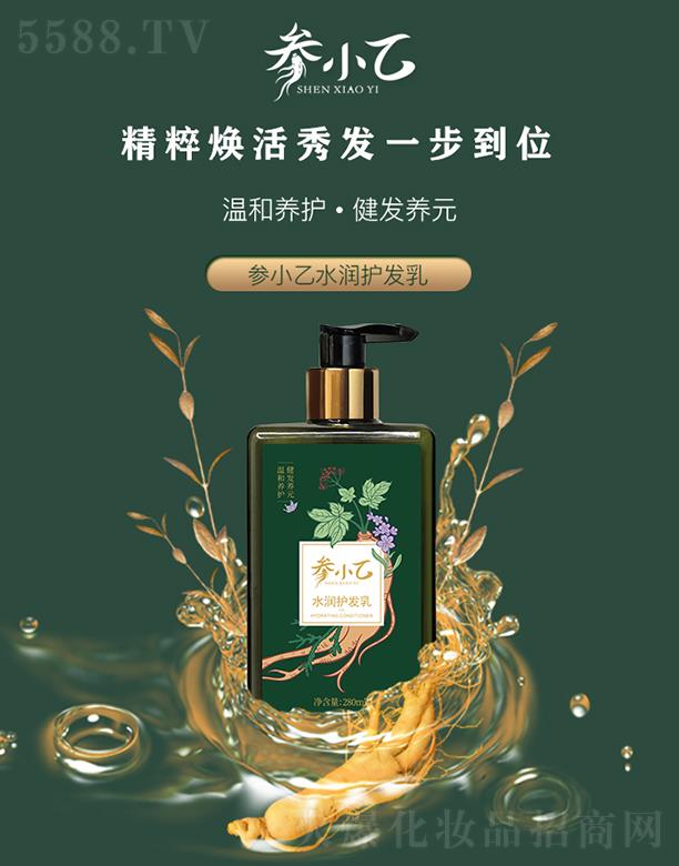 ��С��ˮ���o�l�� 280ml
