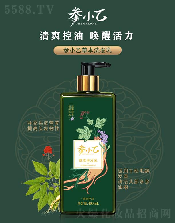 ��С�Ҳݱ�ϴ�l�� 400ml