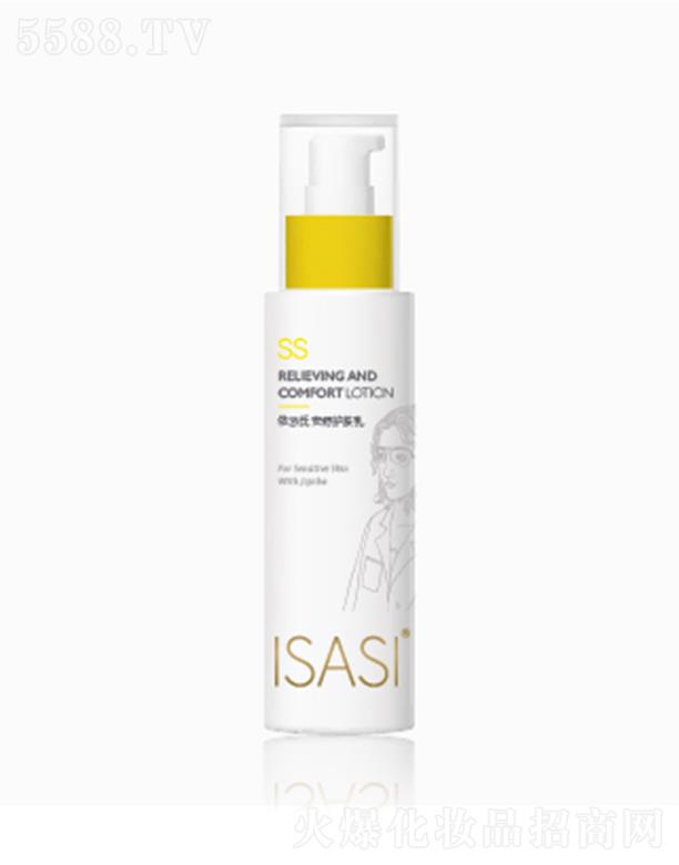 ISASI�����o�w��