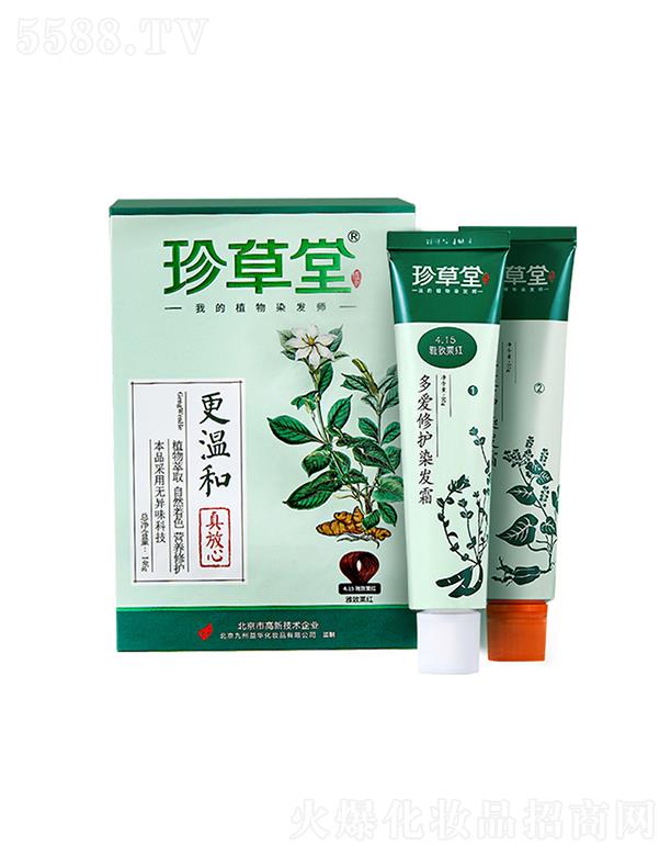 珍草堂多愛修護染發(fā)霜