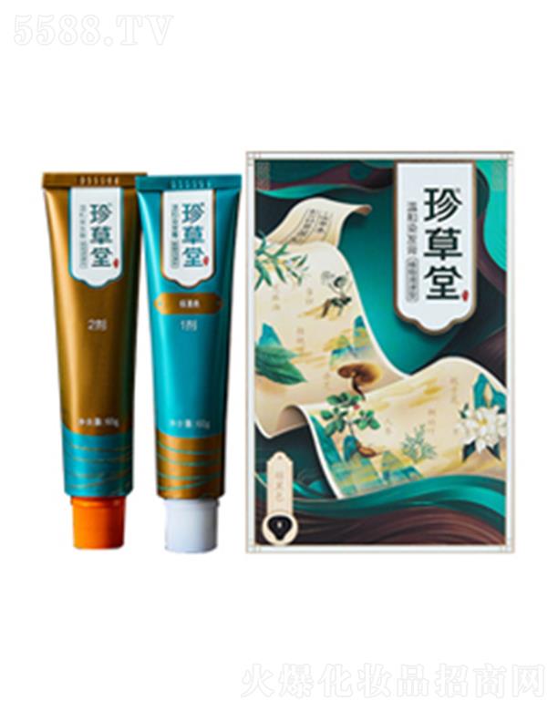 珍草堂溫和染發(fā)膏(植物調(diào)理型)