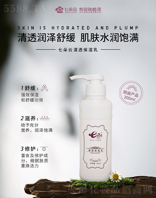 �߶�����͸������ 300ml