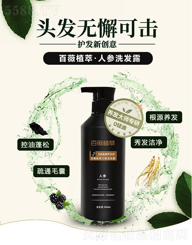 ��Ԫ���l��ޱֲ���˅�ϴ�l¶ 500ML