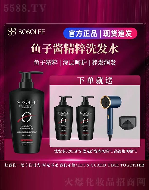 SOSOLEE�~���u��ˬ����ϴ�lˮ