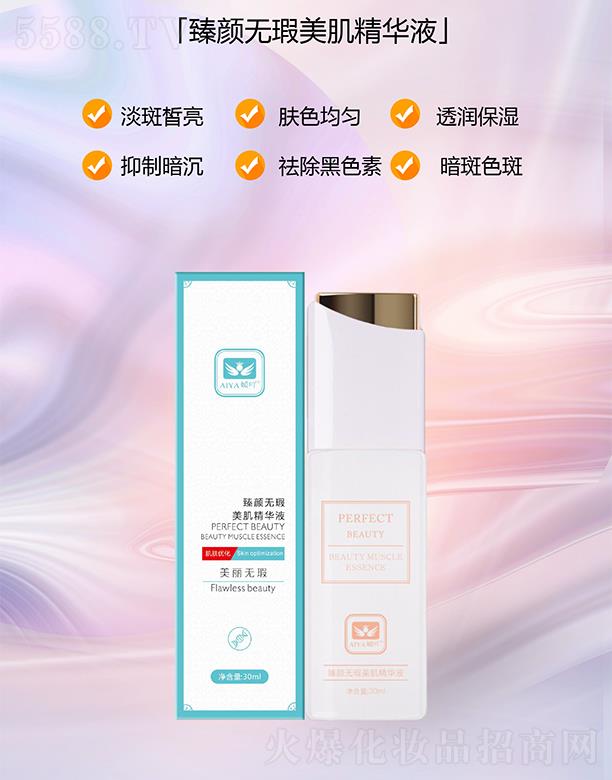 ��߹��o��������AҺ 30ml/ƿ
