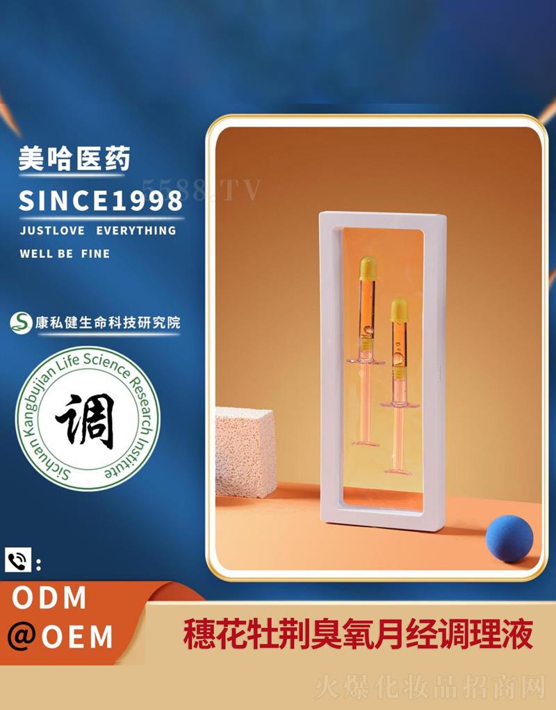 �뻨ĵ�G�����½��{��Һ
