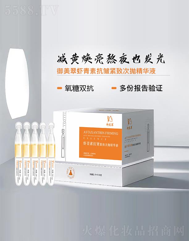 �������r���ؿ����o�´Β����AҺ 2ml*30֧