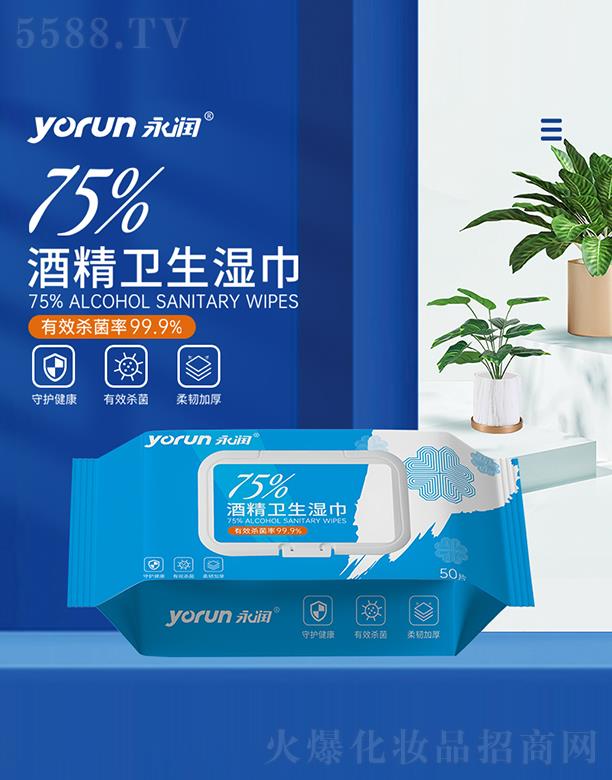 ����75%�ƾ��l�������50Ƭ��