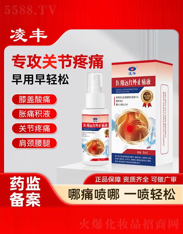 �V���X���tˎ�Ƽ����޹�˾�����S�t���h�t��ֹʹҺ
