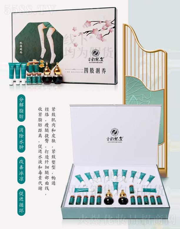 �V��ǧ�t���yƷ���޹�˾�����������֫���B