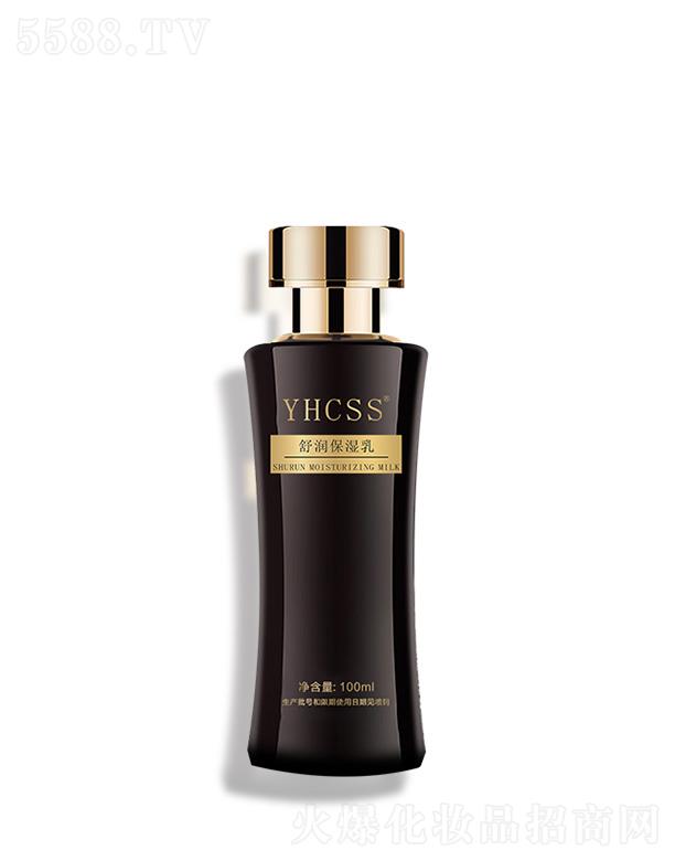 YHCSS�杙(r��n)������