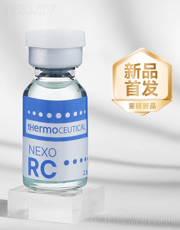 NEXO RC BOOSTER