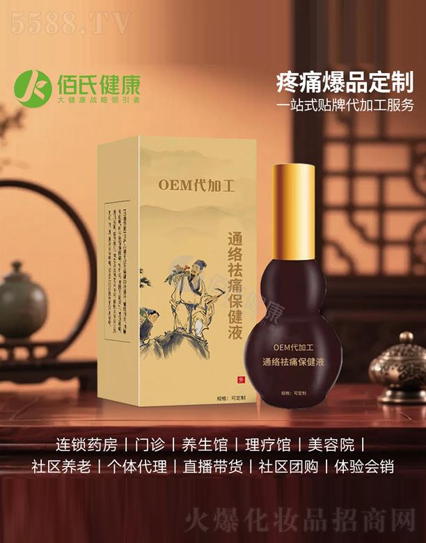 �����пư���ˎ�I���޹�˾��ͨ�j��ʹ����Һ