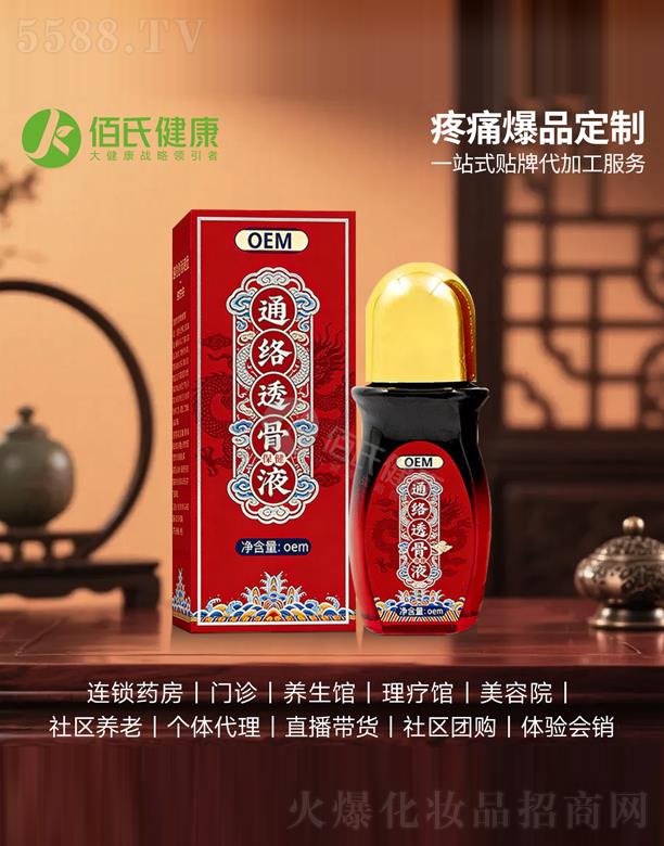 �����пư���ˎ�I���޹�˾��ͨ�j͸��Һ