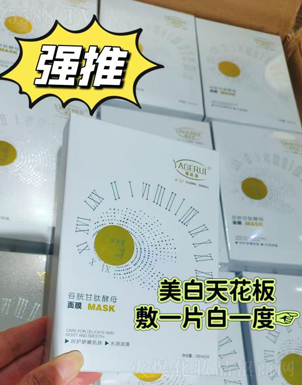 ���l���������yƷ���޹�˾�����׸��Ľ�ĸ��Ĥ