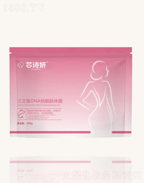 �V����֮�R����Ƽ����޹�˾��оԊ�������~DNA�c�n�w�wĤ