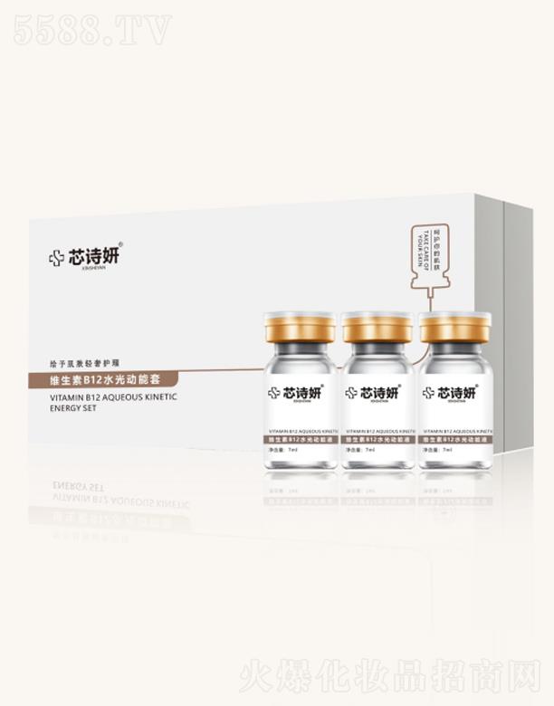 �V����֮�R����Ƽ����޹�˾��оԊ���S����B12ˮ�������