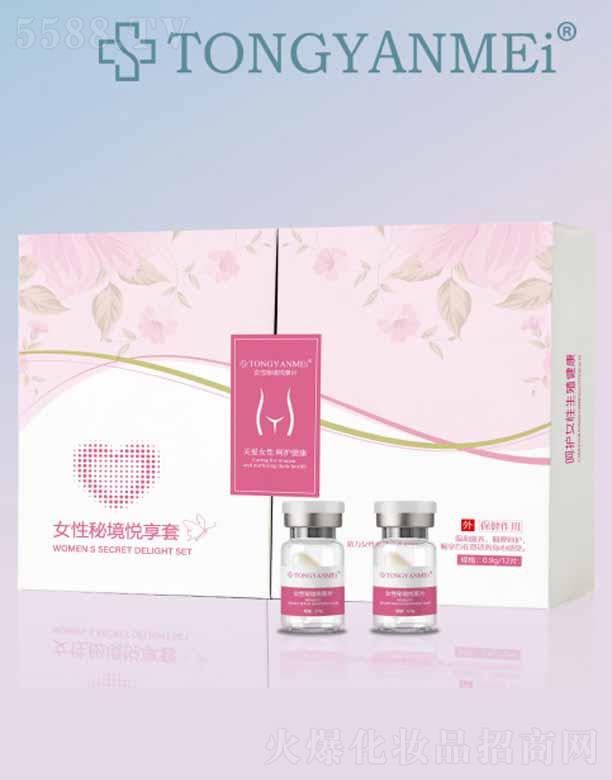 �V����֮�R����Ƽ����޹�˾��TONGYANMEIŮ���ؾ�������