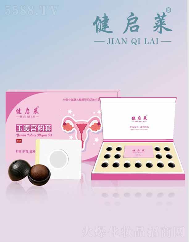 �V����֮�R����Ƽ����޹�˾�������R��ů�m���