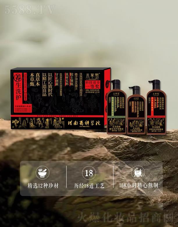 �����磨���ϣ�Ʒ�ƹ������޹�˾��������ȫ�Ҹ�������Y��