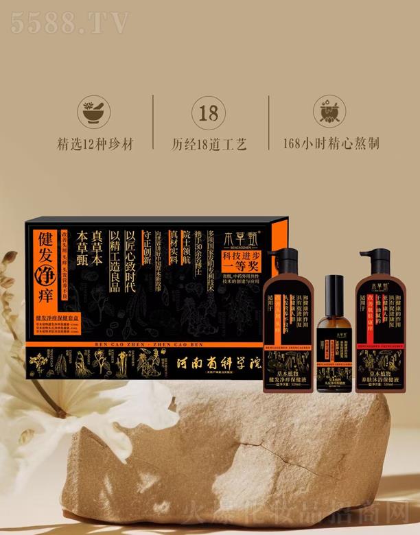 �����磨���ϣ�Ʒ�ƹ������޹�˾�������罡�l���W�����׺�