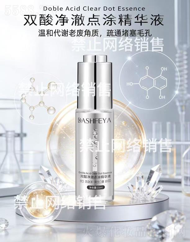 �V��ǧ�t���yƷ���޹�˾���p������cͿ���AҺ