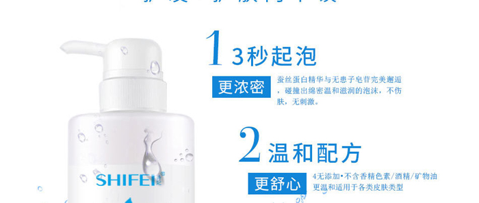 SHIFEI-�Q�z����ϴ�lˮ