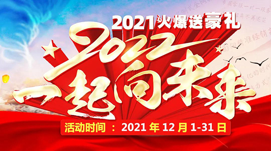 2021�����ͺ��Y��2022��һ����δ����