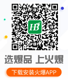 �x��Ʒ���ϻ𱬣�ֱ������IՄ���R�e���S�a���������d���b��APP��