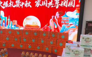 �C��ɢ�M���Ǻ��L�����µ�һ�꣬�f�������