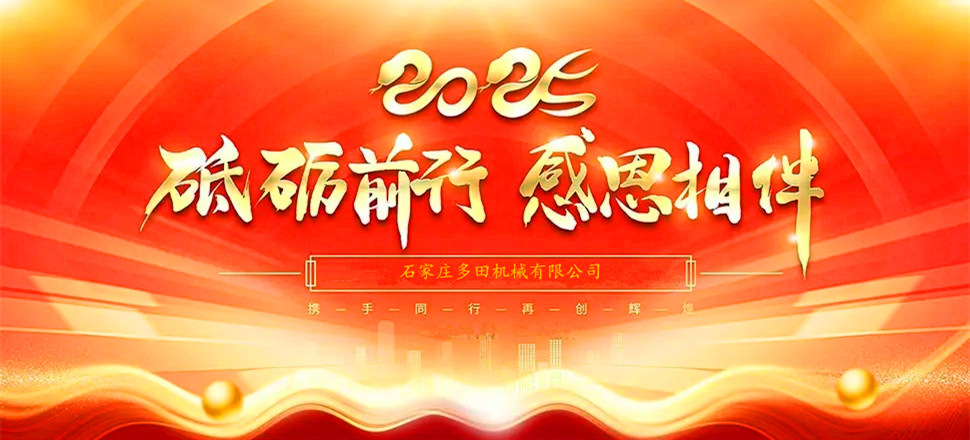 不忘初心，攜手并進(jìn)！
